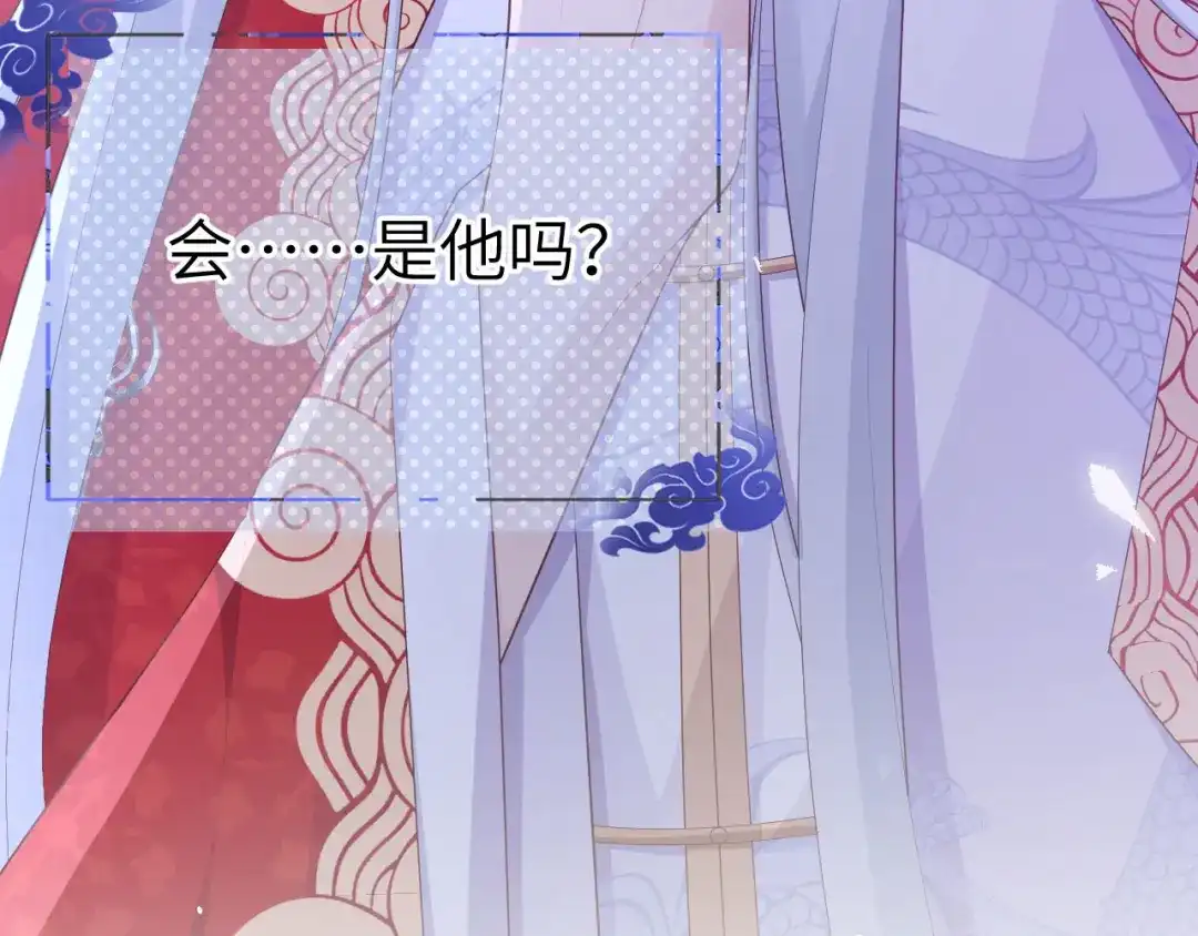 《修真奶爸惹不起》第116话 神仙眷侣 第70页