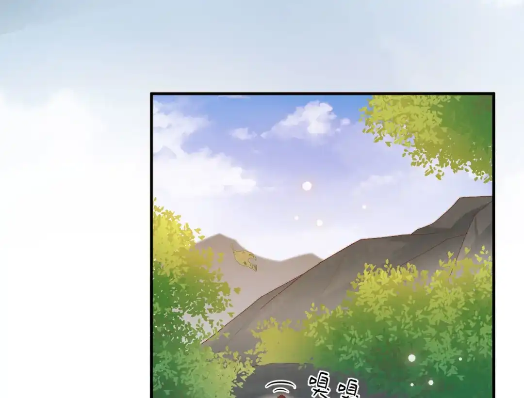 《修真奶爸惹不起》第116话 神仙眷侣 第169页