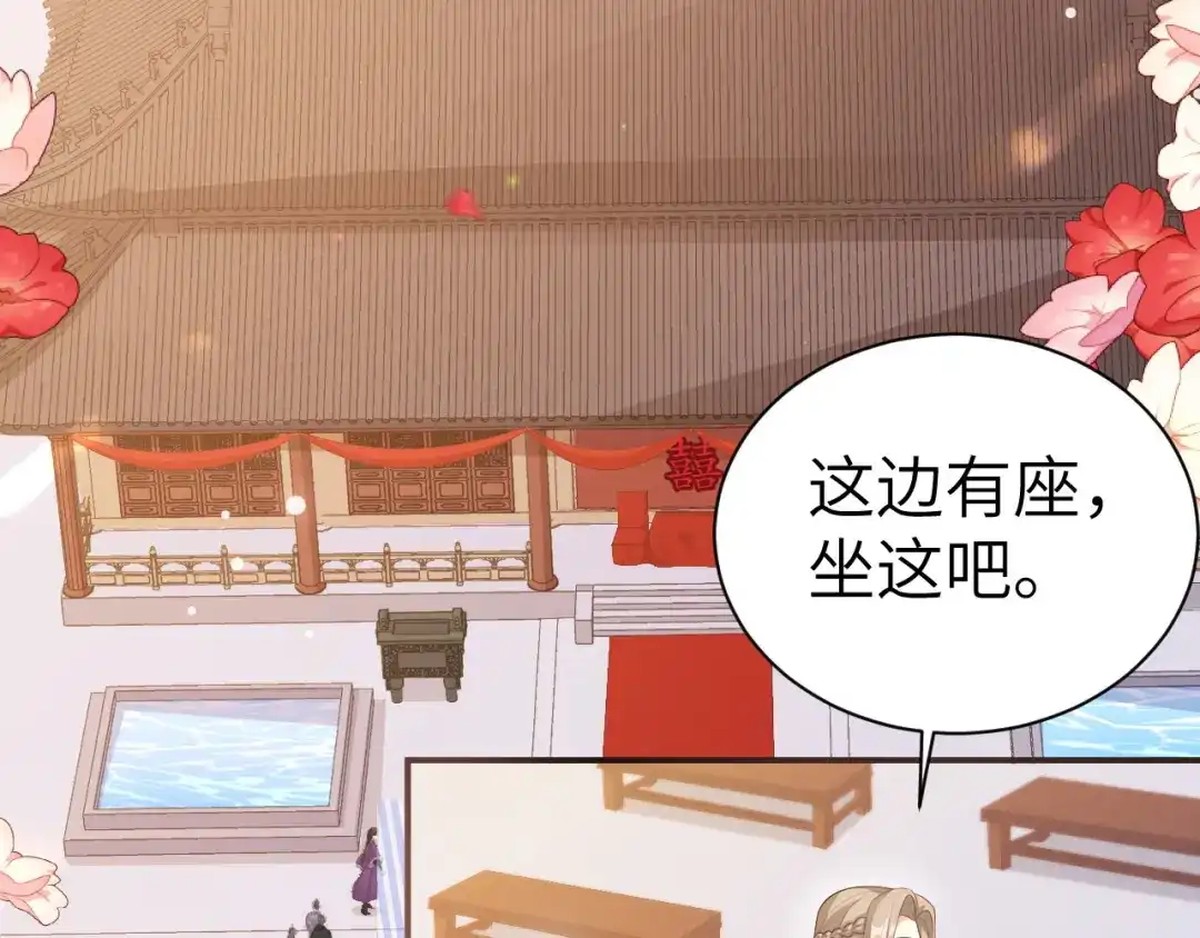 《修真奶爸惹不起》第116话 神仙眷侣 第92页