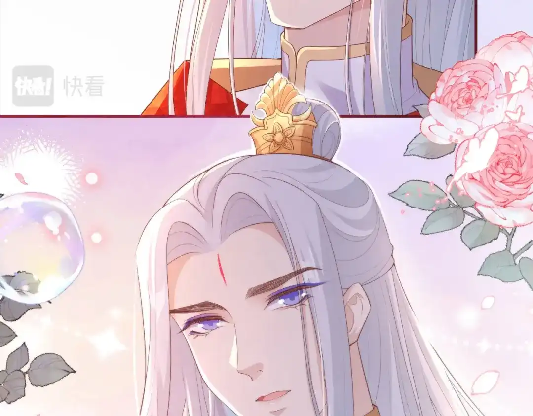 《修真奶爸惹不起》第116话 神仙眷侣 第20页