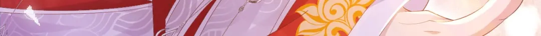 《修真奶爸惹不起》第116话 神仙眷侣 第75页