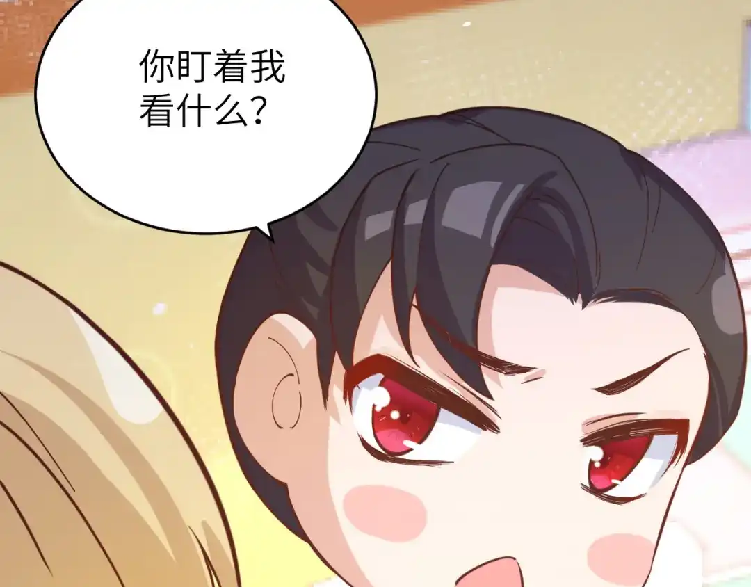 《修真奶爸惹不起》第11话 多多和少少 第42页