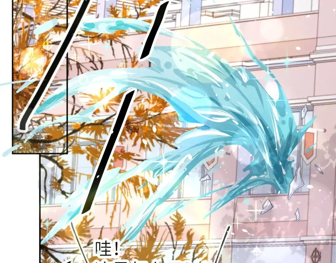 《修真奶爸惹不起》第11话 多多和少少 第100页