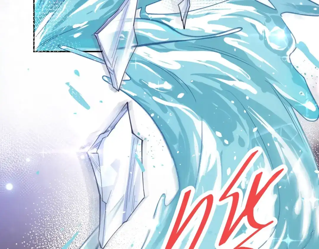 《修真奶爸惹不起》第11话 多多和少少 第91页