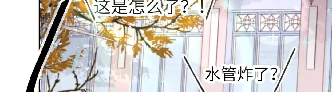 《修真奶爸惹不起》第11话 多多和少少 第101页