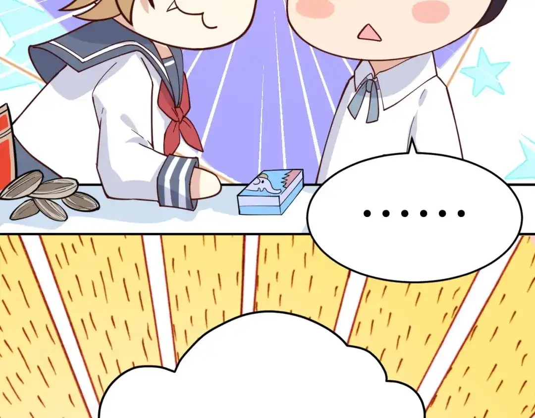 《修真奶爸惹不起》第11话 多多和少少 第65页