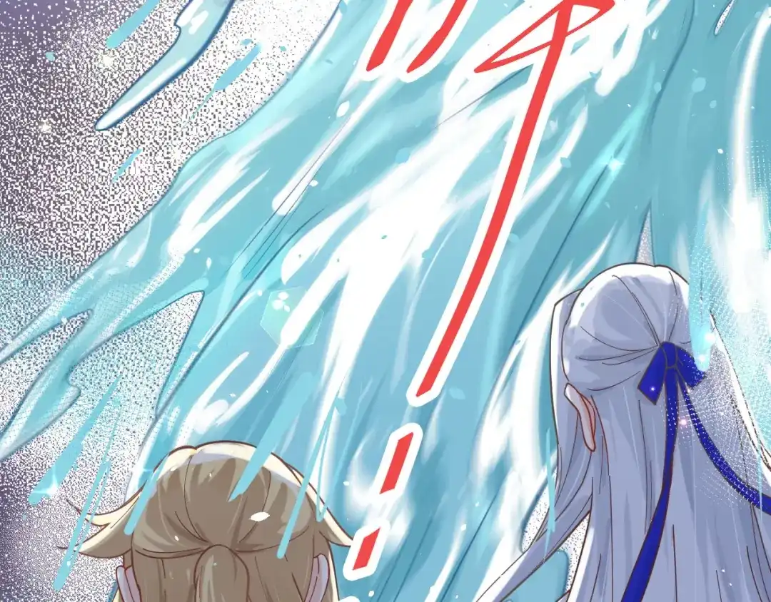 《修真奶爸惹不起》第11话 多多和少少 第92页