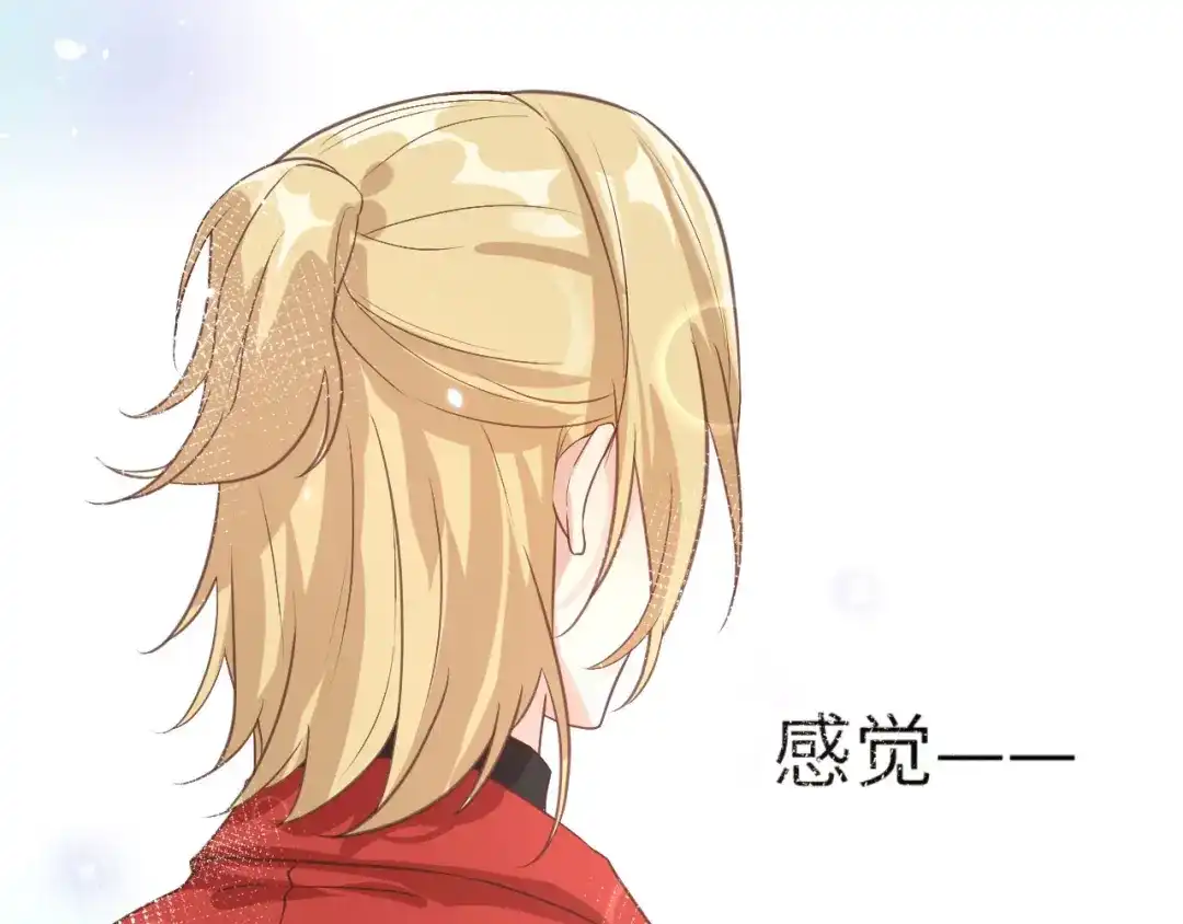 《修真奶爸惹不起》第12话我儿子不需要受这种委屈 第72页