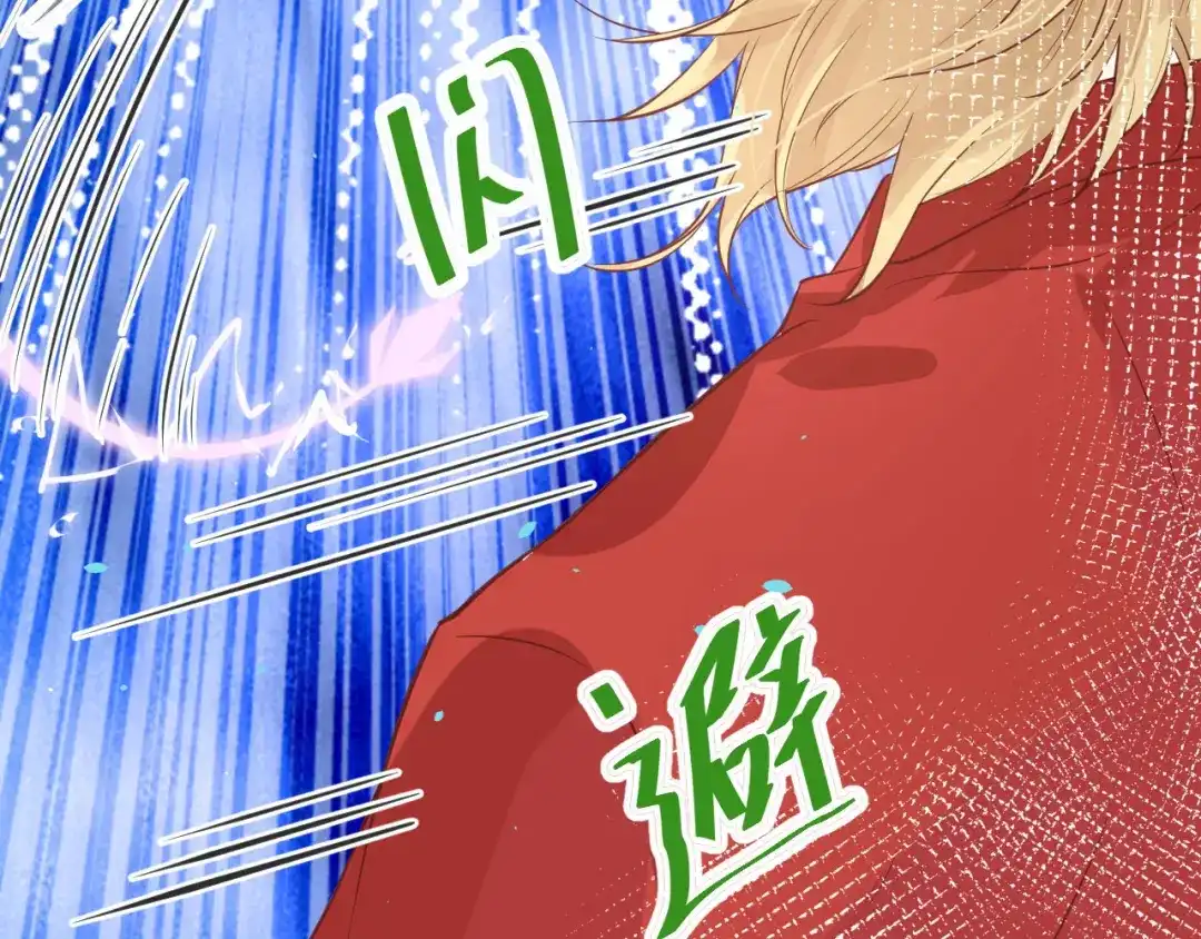《修真奶爸惹不起》第12话我儿子不需要受这种委屈 第122页