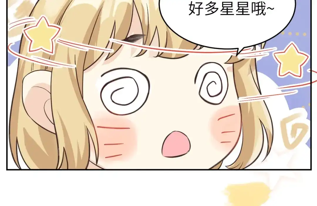 《修真奶爸惹不起》第12话我儿子不需要受这种委屈 第28页