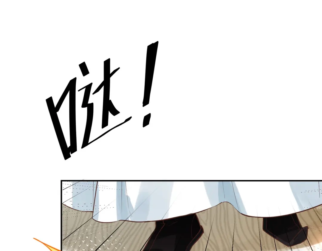 《修真奶爸惹不起》第13话 我和白景们的荒岛余生 第45页