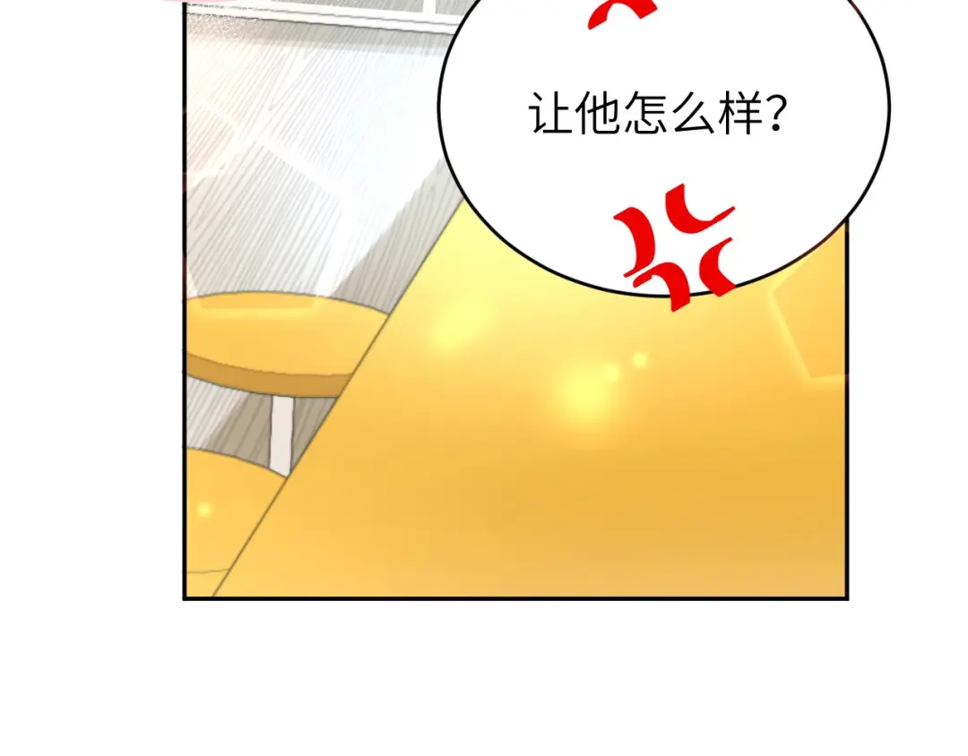 《修真奶爸惹不起》第13话 我和白景们的荒岛余生 第44页