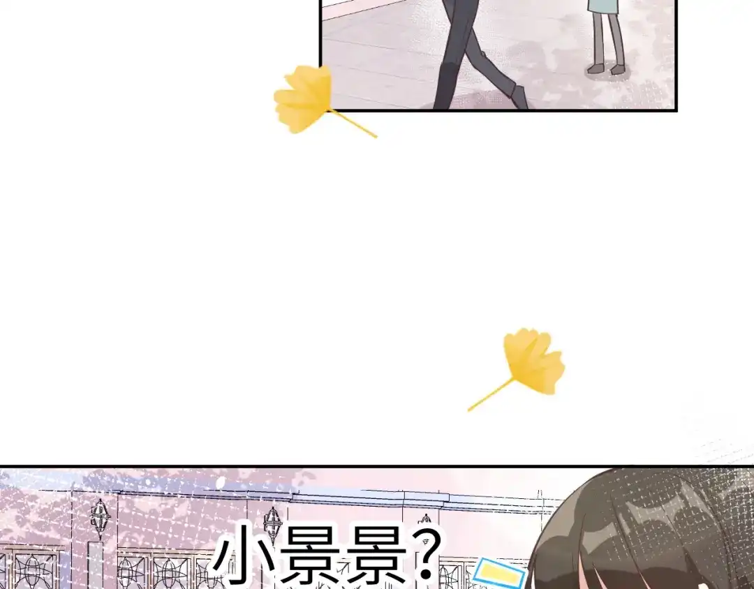 《修真奶爸惹不起》第13话 我和白景们的荒岛余生 第6页