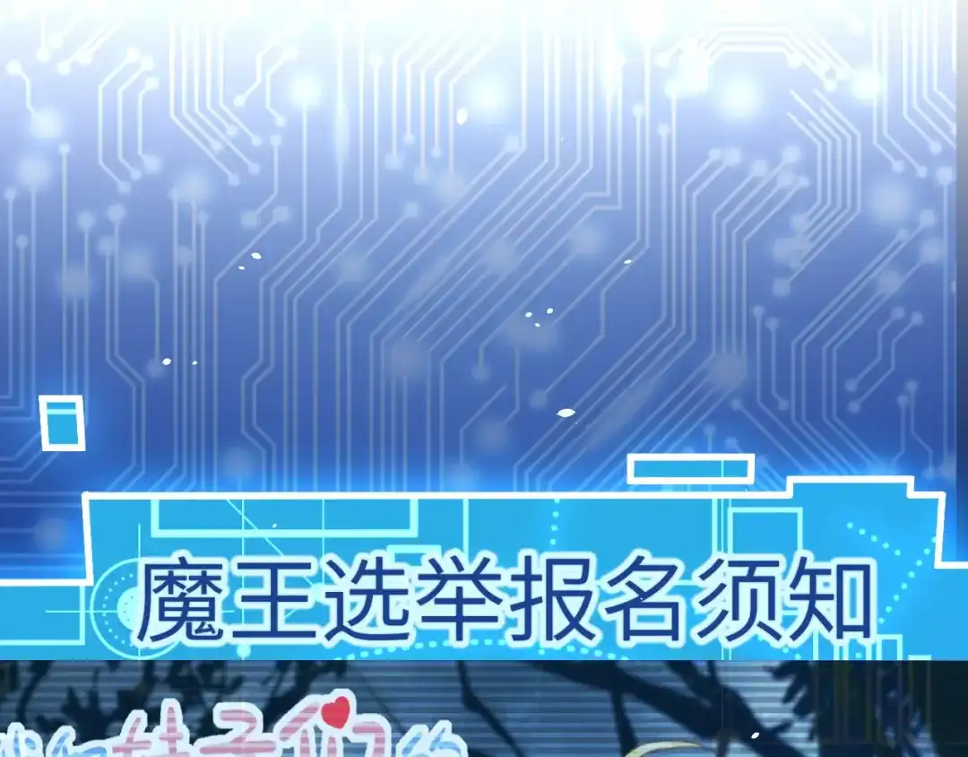 《修真奶爸惹不起》第13话 我和白景们的荒岛余生 第21页