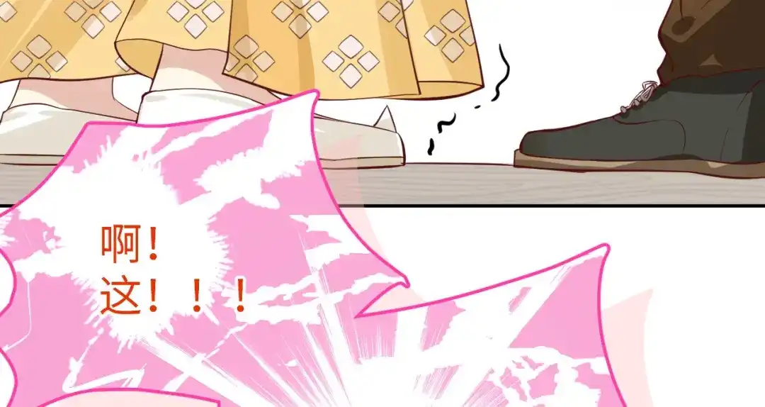 《修真奶爸惹不起》第13话 我和白景们的荒岛余生 第27页