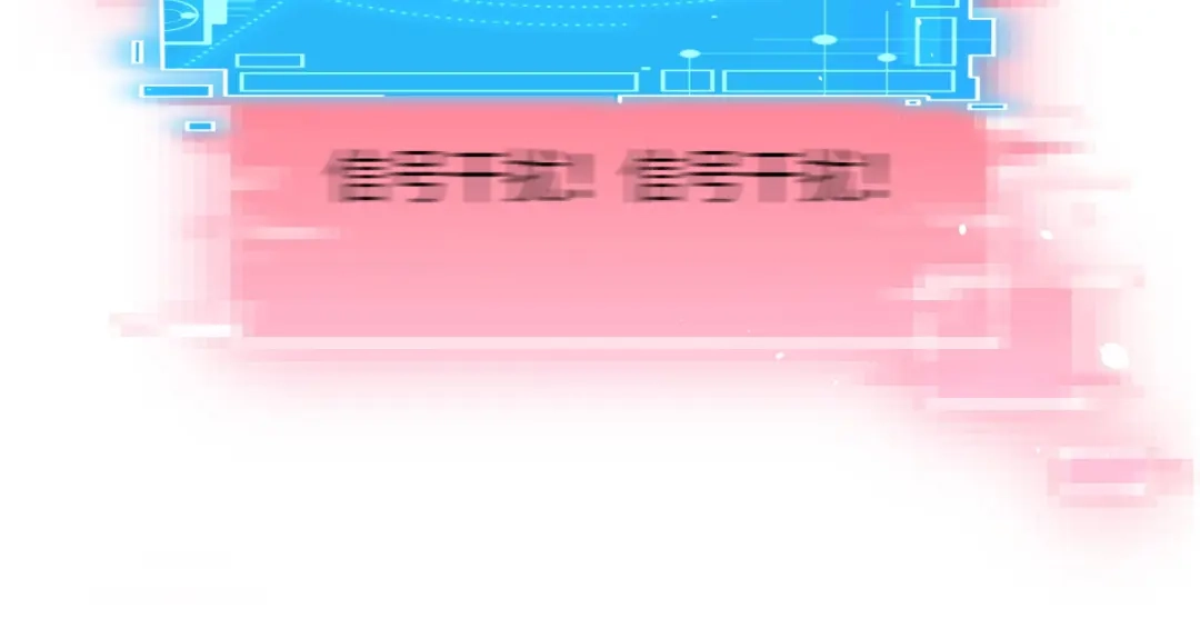 《修真奶爸惹不起》第13话 我和白景们的荒岛余生 第29页
