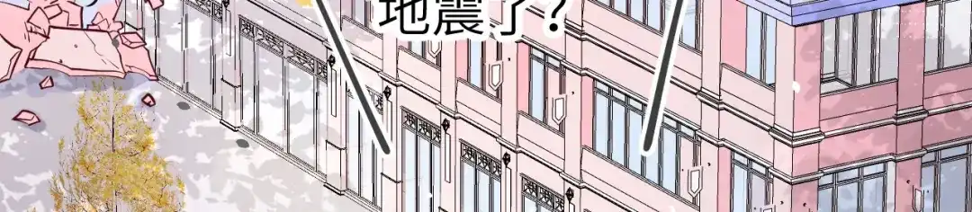 《修真奶爸惹不起》第14话 乘势而上符 第80页