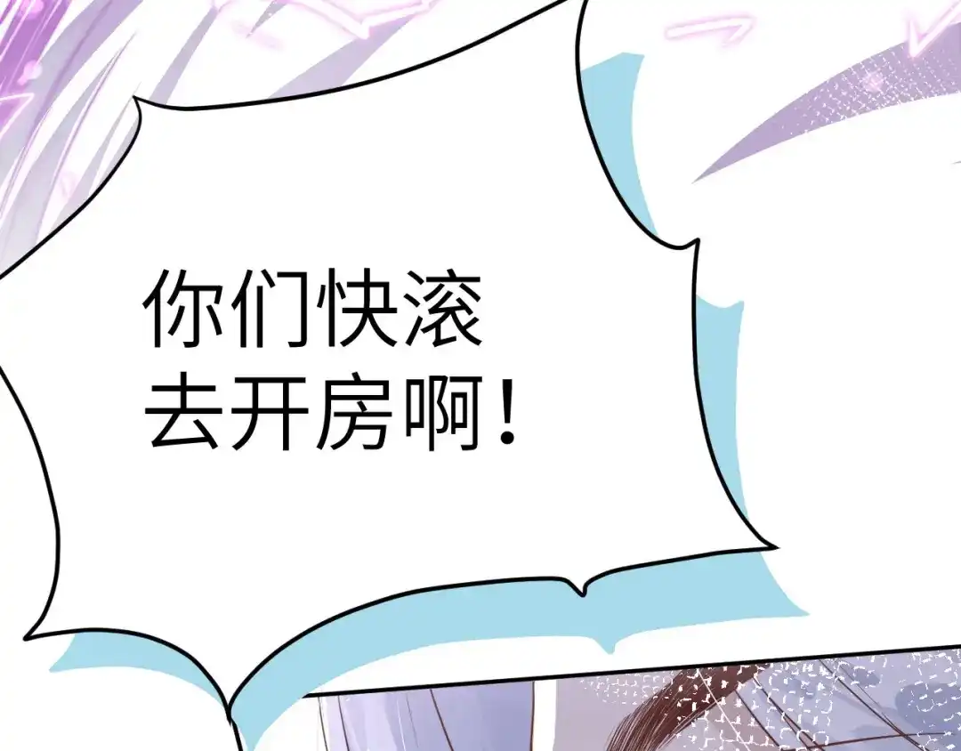 《修真奶爸惹不起》第14话 乘势而上符 第65页