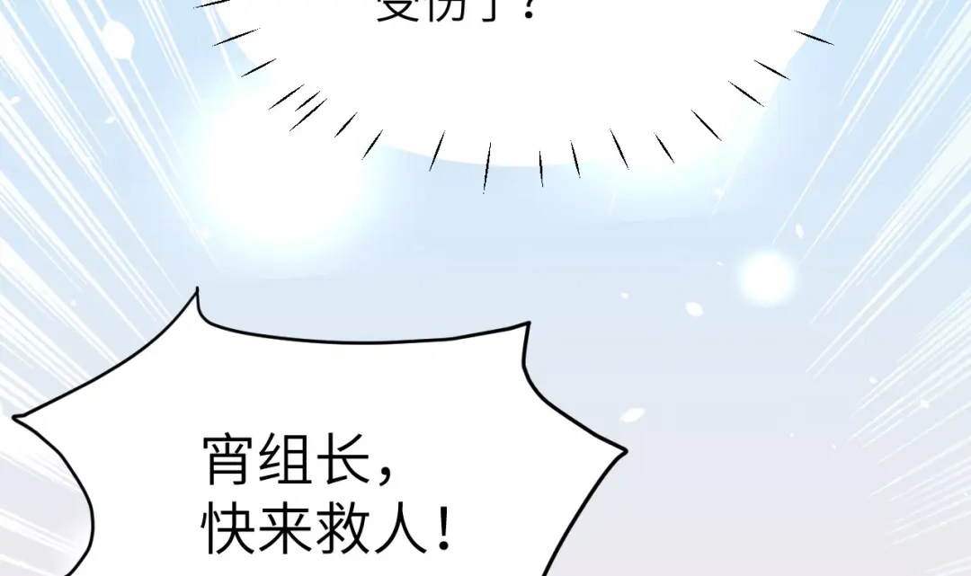 《修真奶爸惹不起》第15话 ~两个爸爸更开心~ 第63页