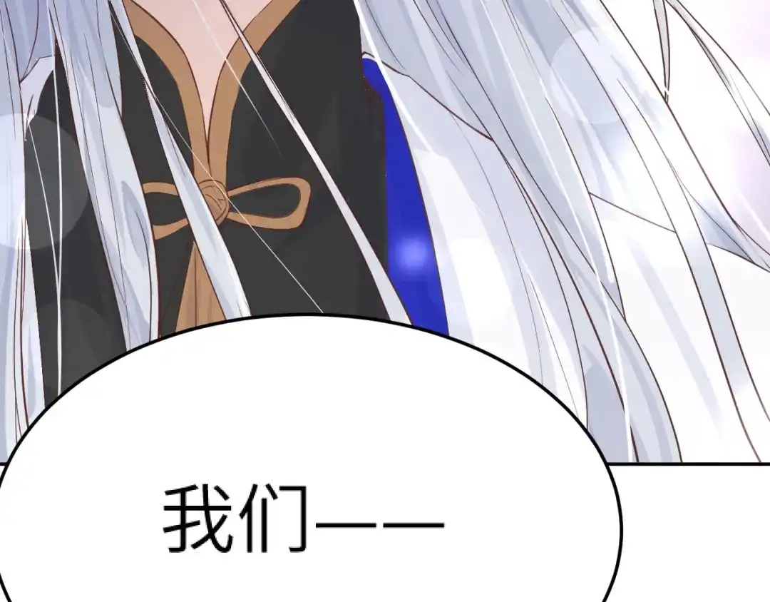 《修真奶爸惹不起》重要通知  第10页