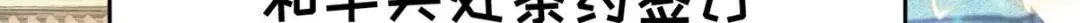 《修真奶爸惹不起》第1话 我是孩子他爸？ 第42页