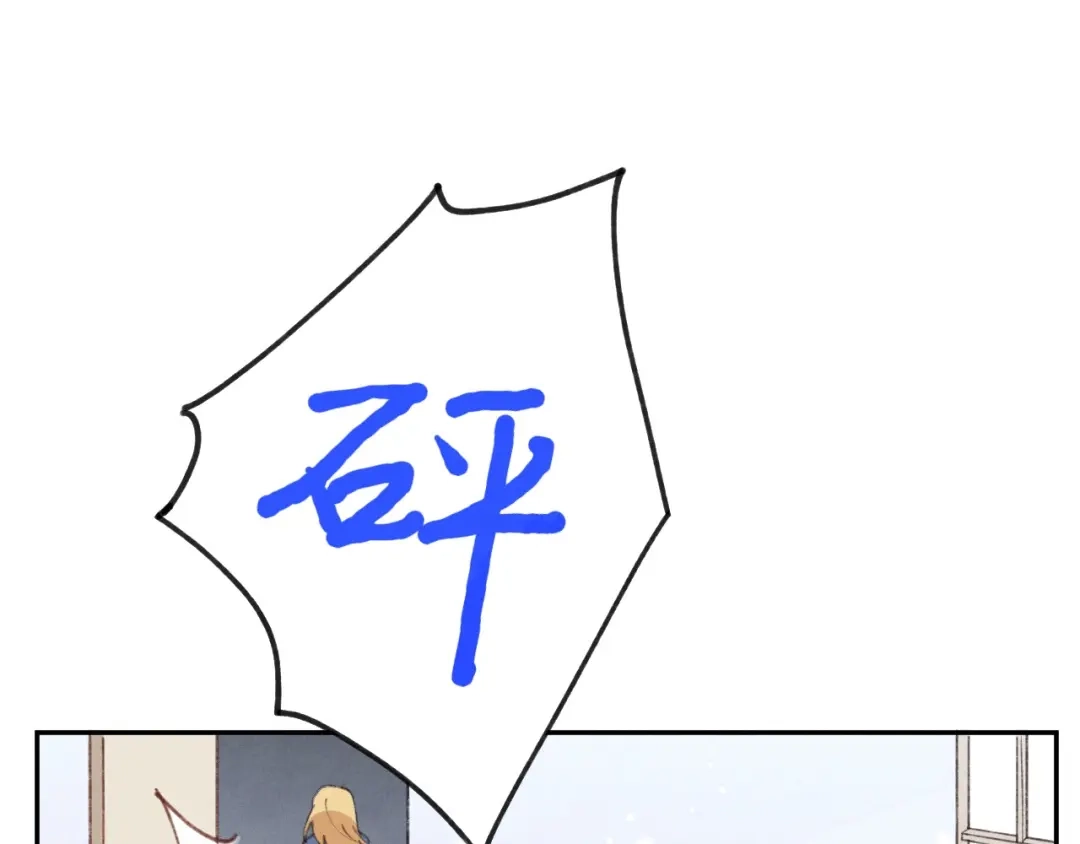 《修真奶爸惹不起》第1话 我是孩子他爸？ 第26页