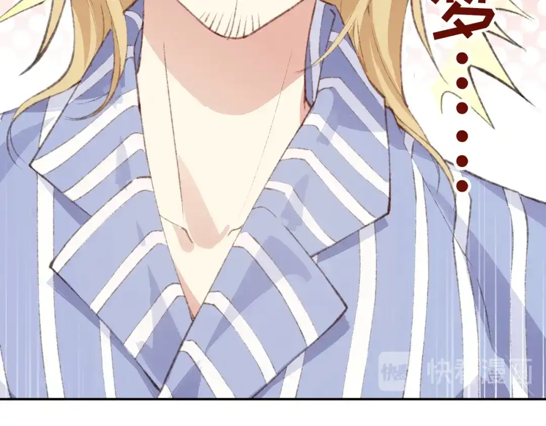 《修真奶爸惹不起》第1话 我是孩子他爸？ 第98页