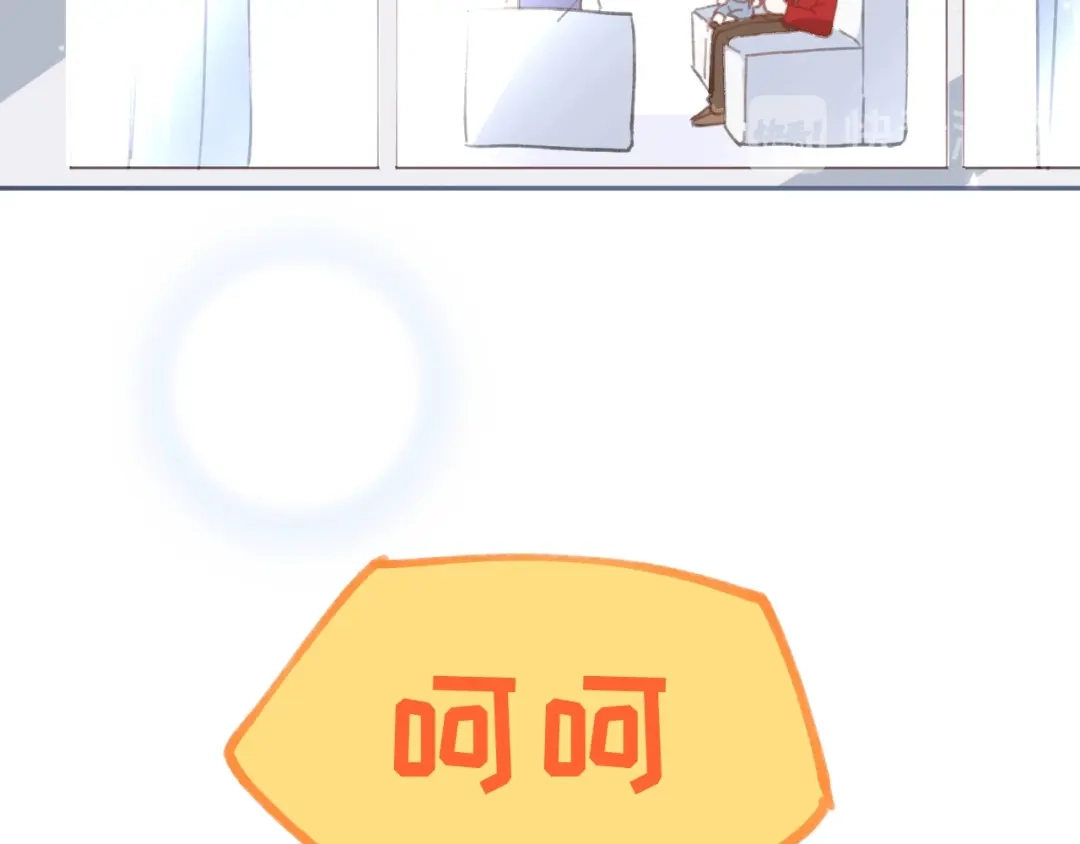《修真奶爸惹不起》第1话 我是孩子他爸？ 第162页