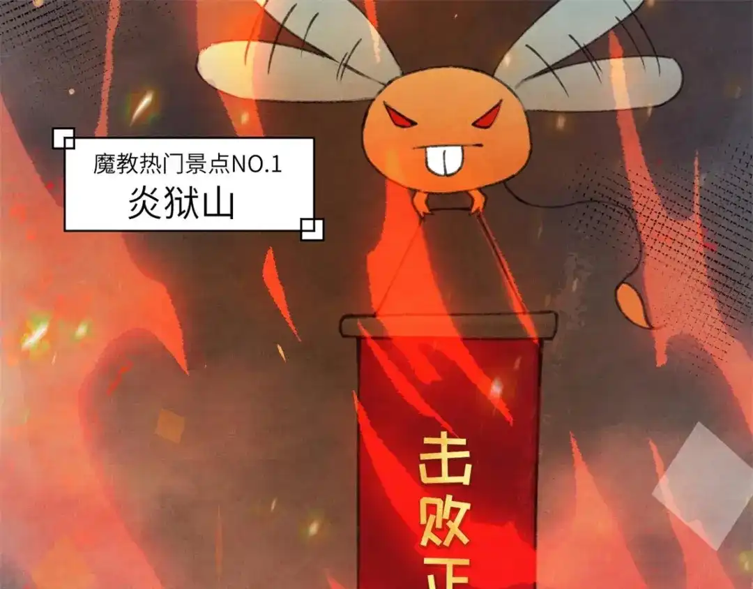 《修真奶爸惹不起》第1话 我是孩子他爸？ 第49页