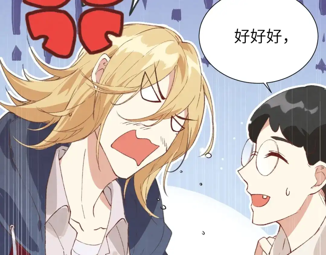 《修真奶爸惹不起》第1话 我是孩子他爸？ 第23页