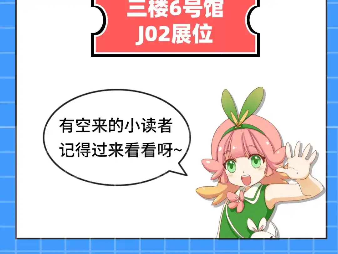 《修真奶爸惹不起》第16话 ~寻仇者皆误于美色~ 第142页