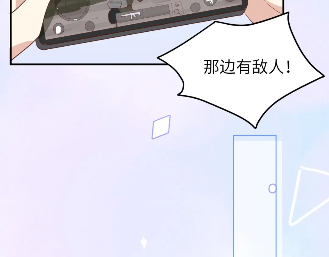 《修真奶爸惹不起》第16话 ~寻仇者皆误于美色~ 第114页