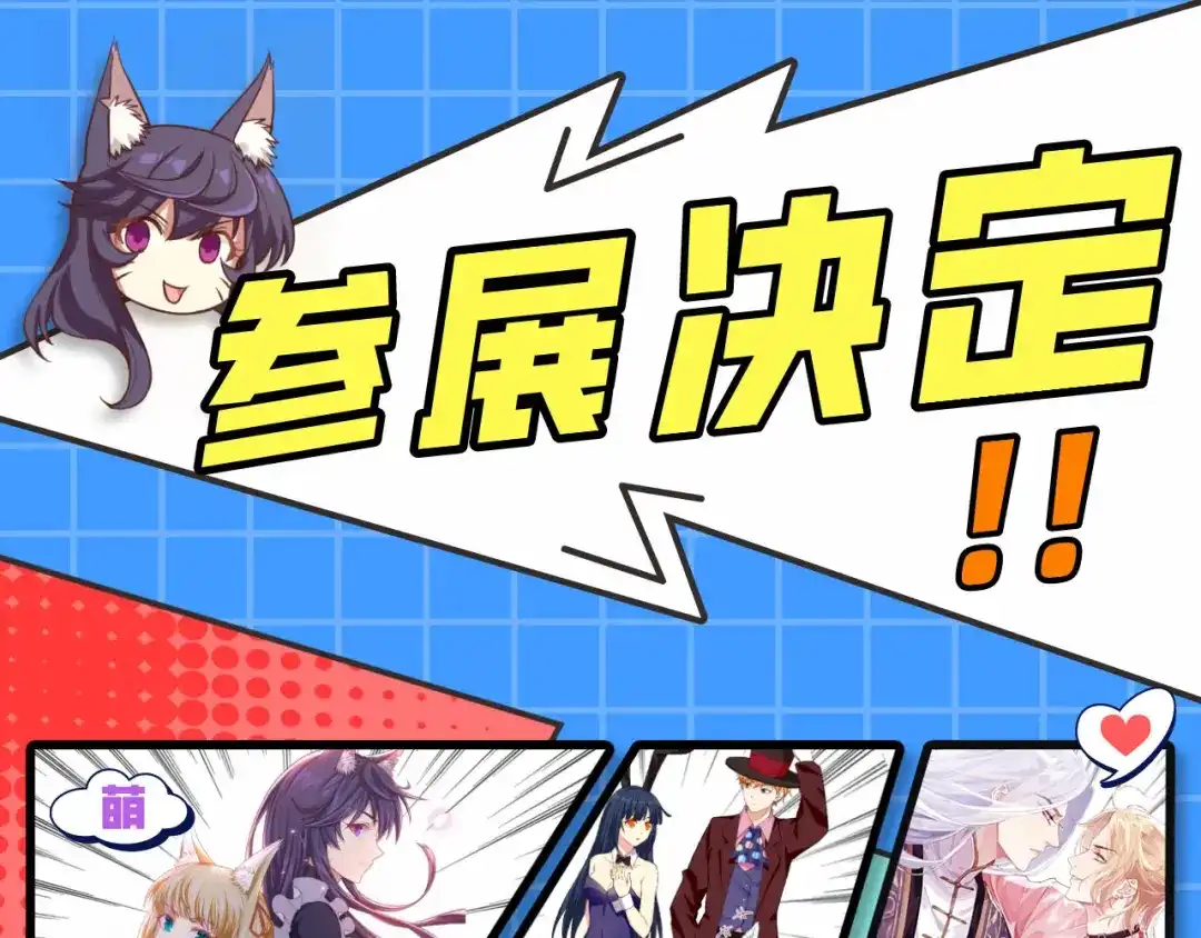 《修真奶爸惹不起》第16话 ~寻仇者皆误于美色~ 第139页