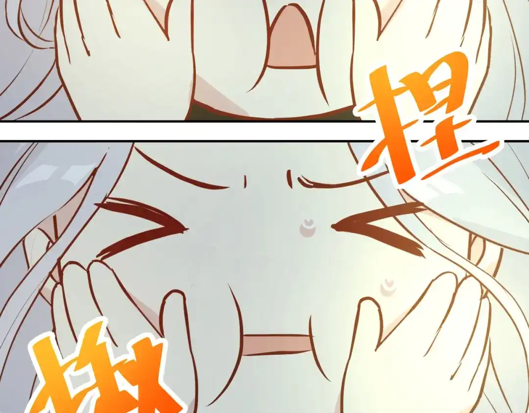 《修真奶爸惹不起》第16话 ~寻仇者皆误于美色~ 第28页