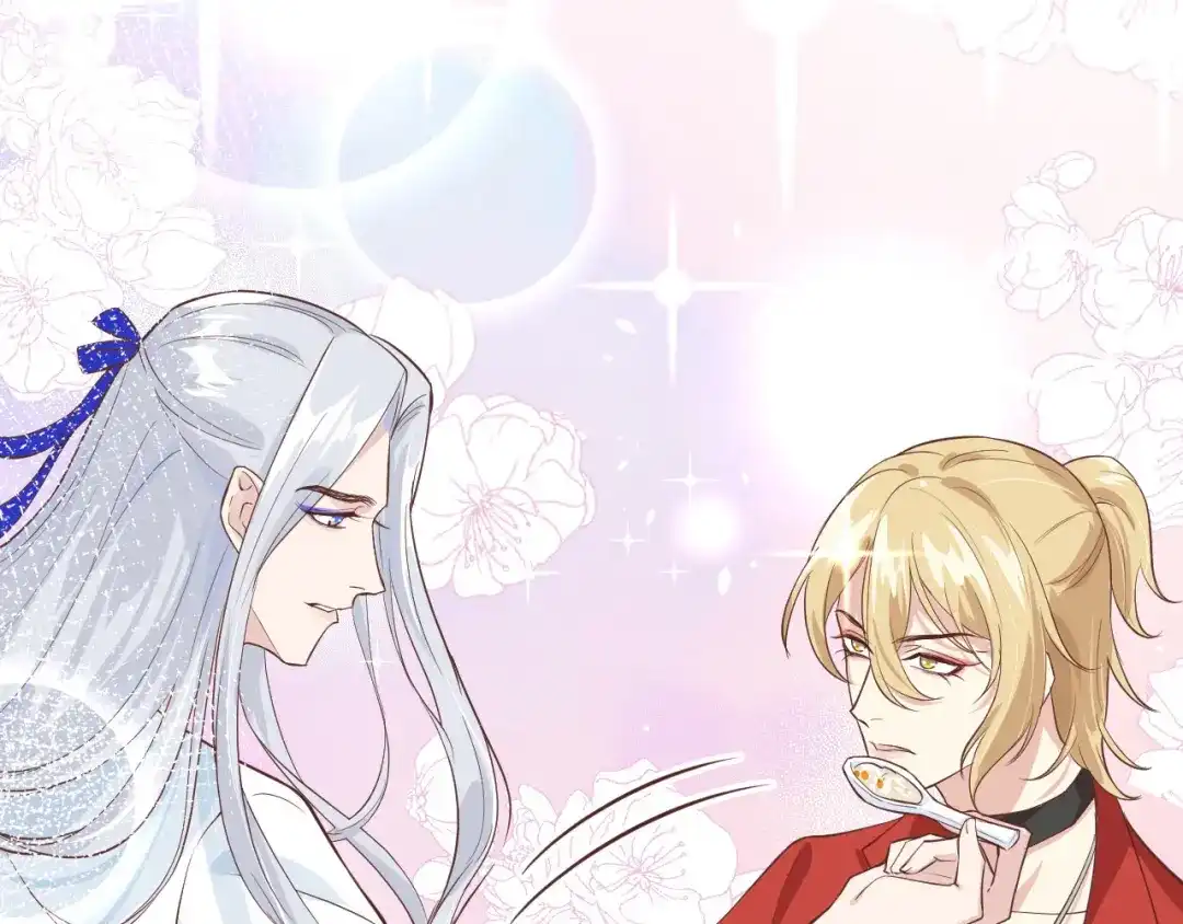 《修真奶爸惹不起》第16话 ~寻仇者皆误于美色~ 第94页