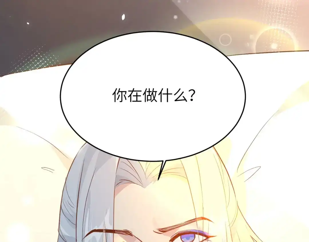 《修真奶爸惹不起》第16话 ~寻仇者皆误于美色~ 第31页