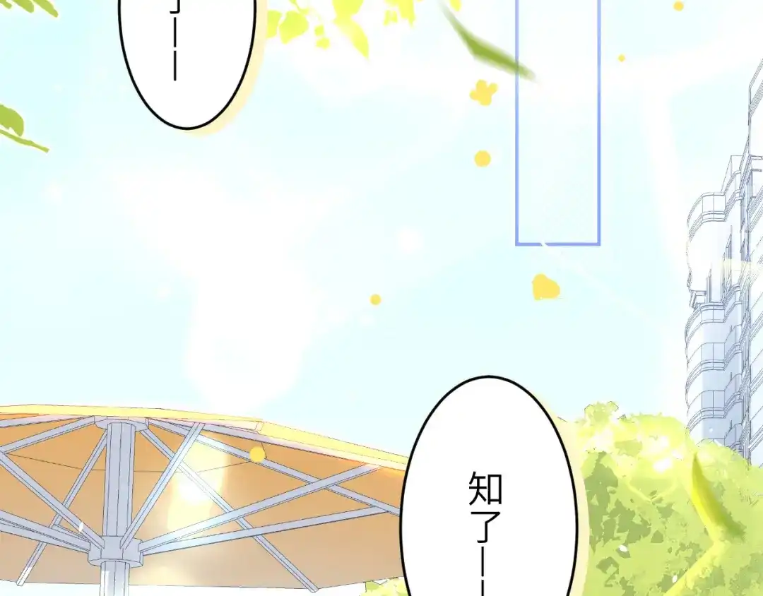 《修真奶爸惹不起》第17话 ~手，有点温暖~ 第5页