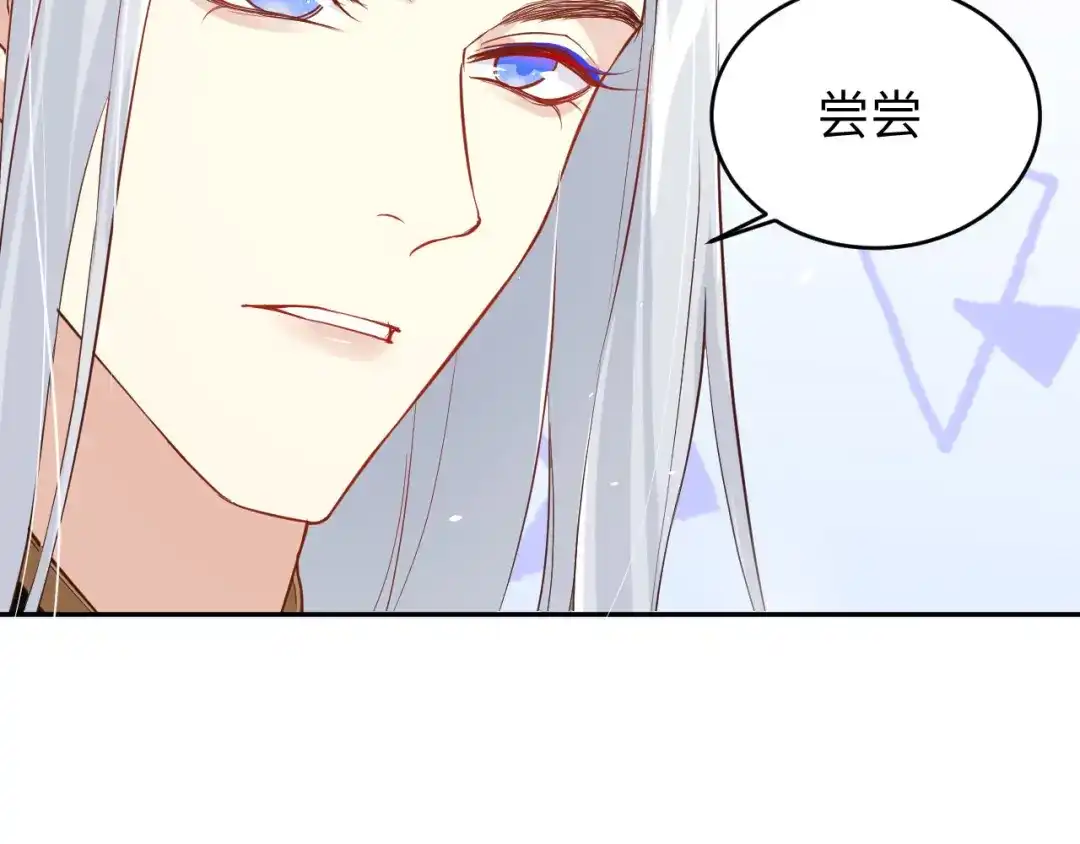 《修真奶爸惹不起》第17话 ~手，有点温暖~ 第51页