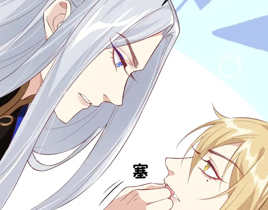 《修真奶爸惹不起》第17话 ~手，有点温暖~ 第58页
