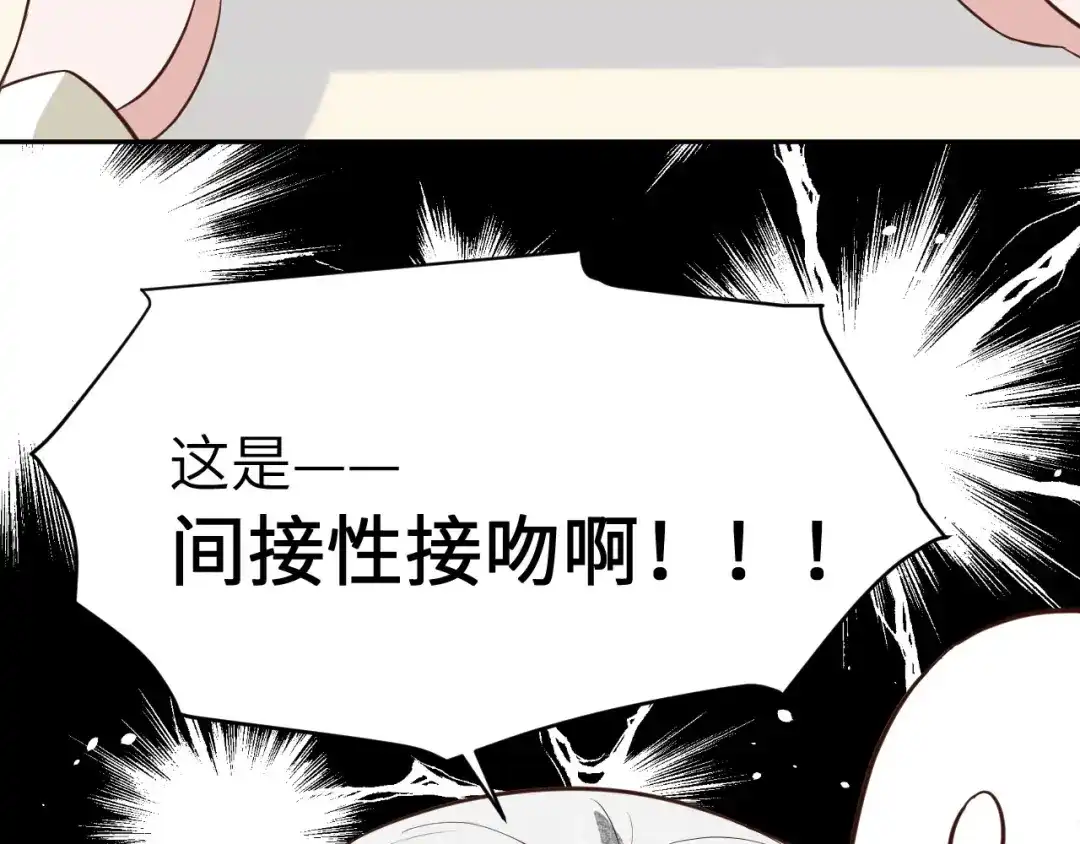 《修真奶爸惹不起》第17话 ~手，有点温暖~ 第34页