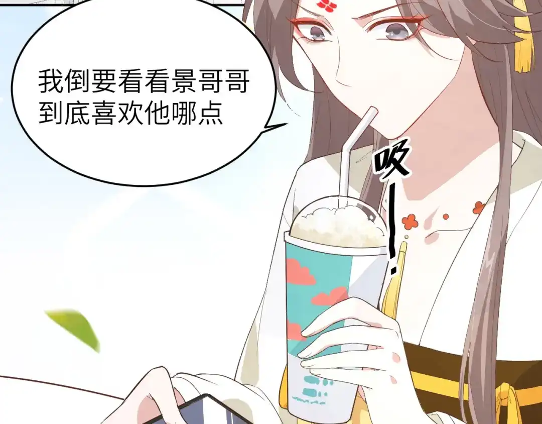 《修真奶爸惹不起》第17话 ~手，有点温暖~ 第7页