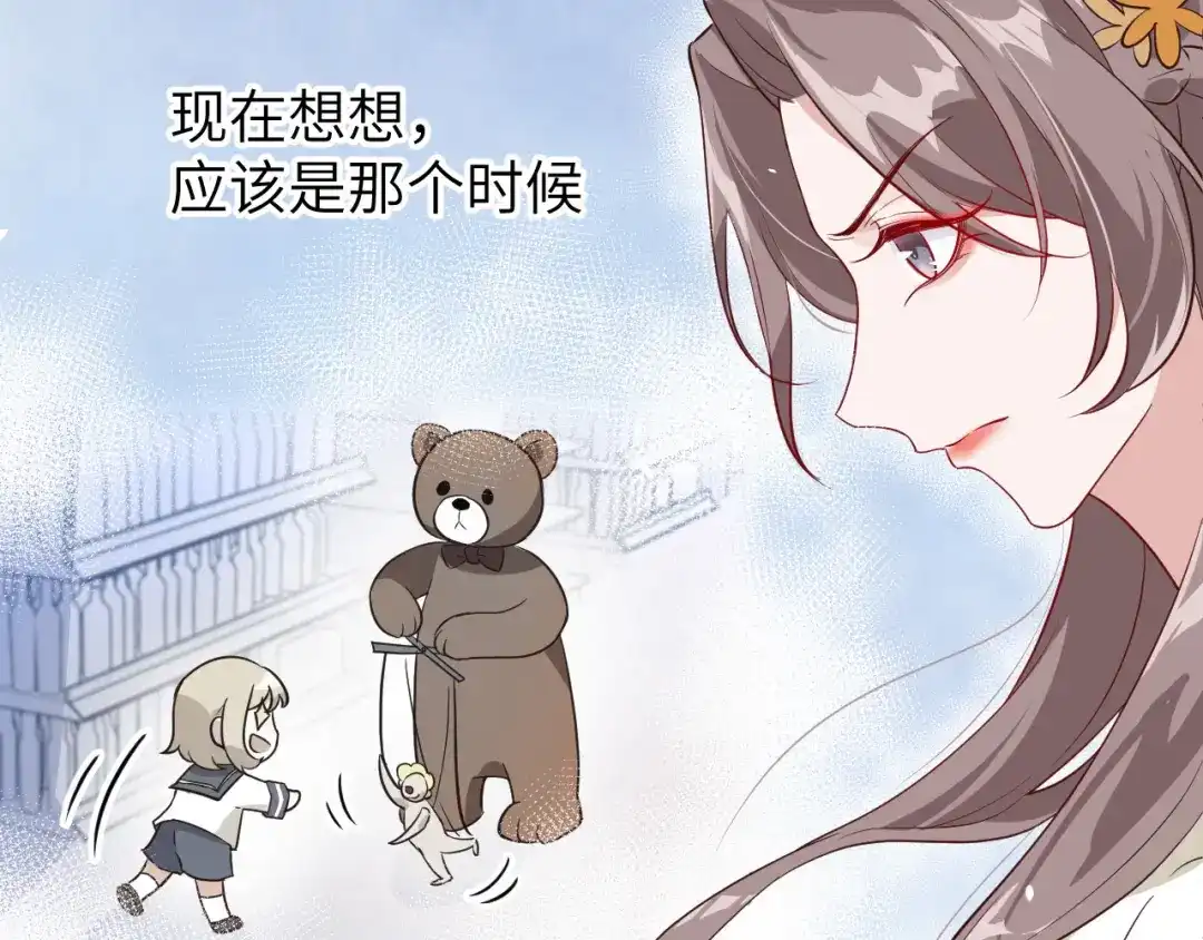 《修真奶爸惹不起》第18话不能让两年前的事再发生 第81页