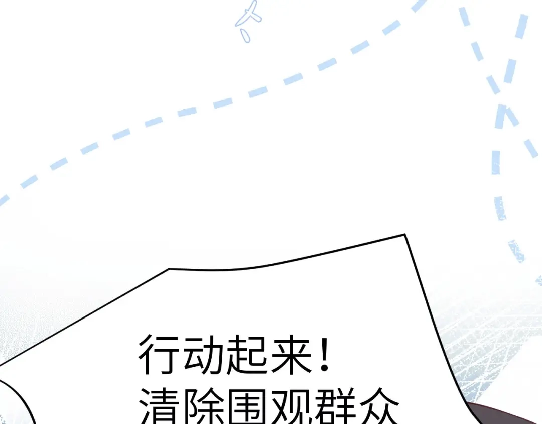 《修真奶爸惹不起》第19话 就当我还你的！ 第21页