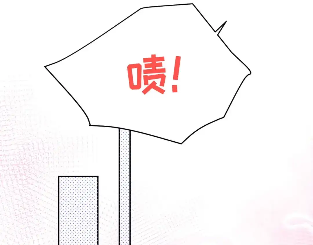 《修真奶爸惹不起》第19话 就当我还你的！ 第39页