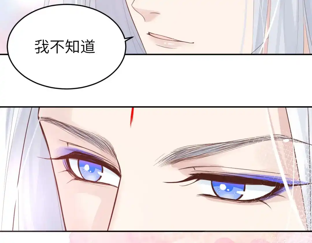 《修真奶爸惹不起》第19话 就当我还你的！ 第66页