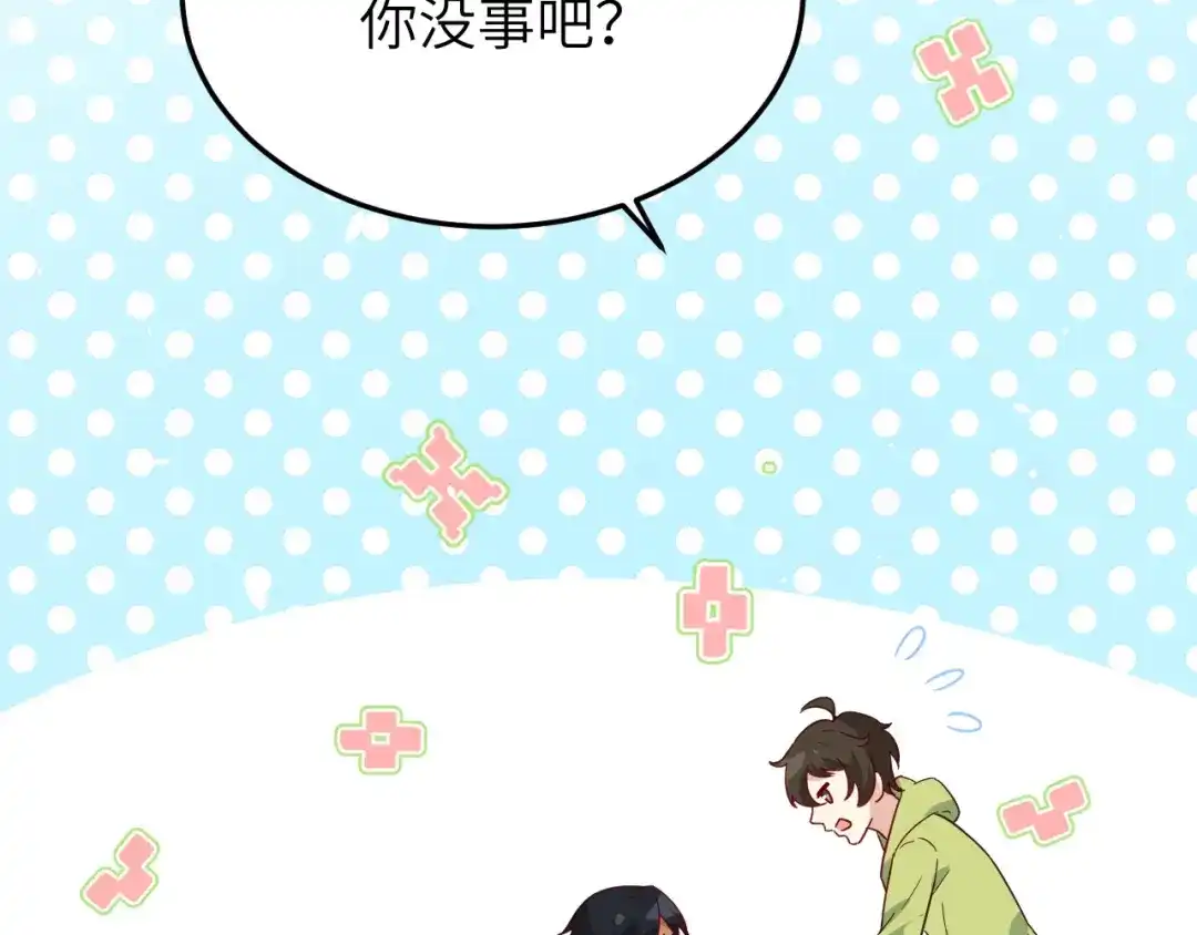《修真奶爸惹不起》第20话 穆皇登场！！ 第89页
