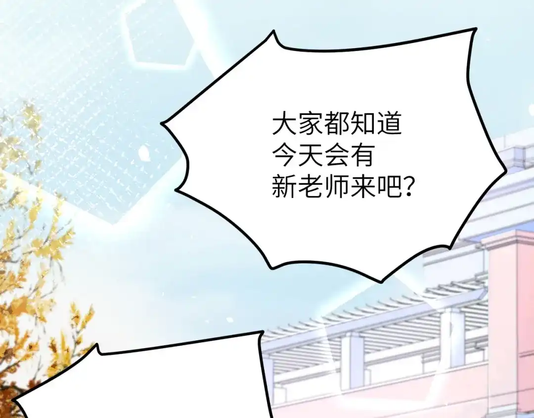 《修真奶爸惹不起》第20话 穆皇登场！！ 第5页
