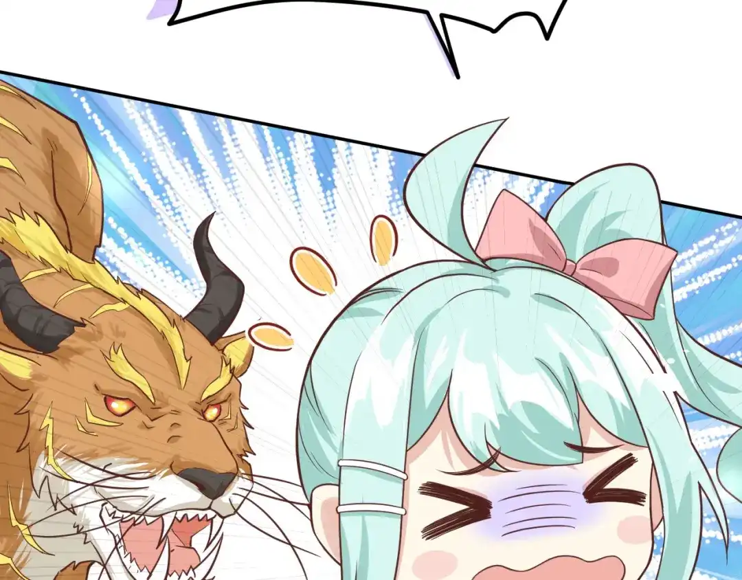 《修真奶爸惹不起》第20话 穆皇登场！！ 第49页