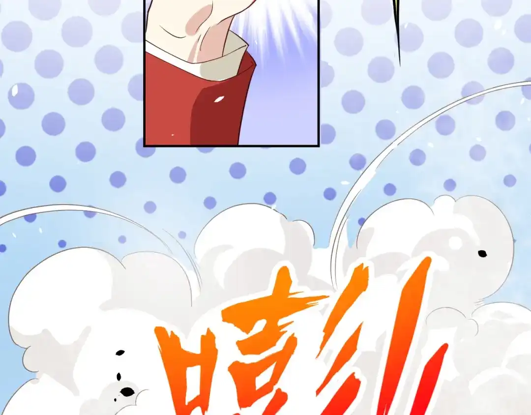 《修真奶爸惹不起》第20话 穆皇登场！！ 第22页