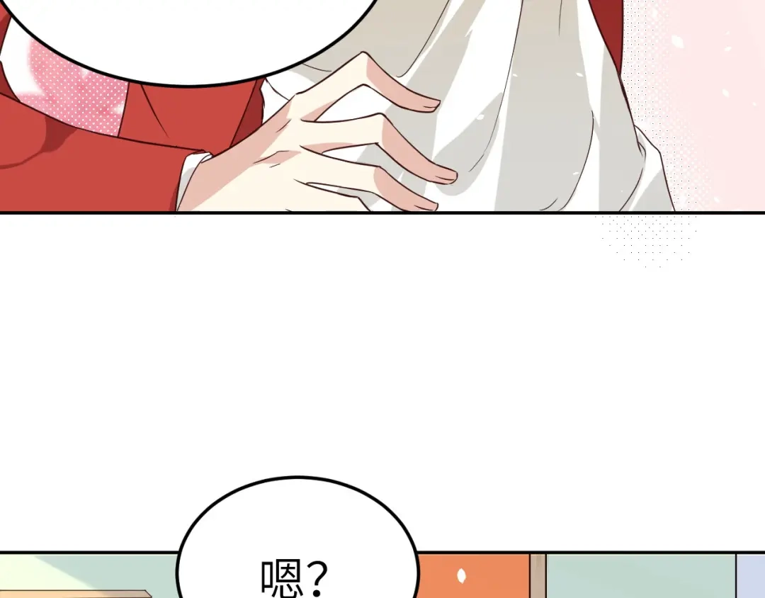 《修真奶爸惹不起》第20话 穆皇登场！！ 第18页